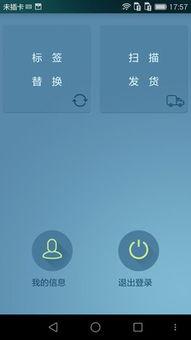企業服務App v3.5.7安卓版 從起點軟件園下載，助力組織文化藝術交流活動