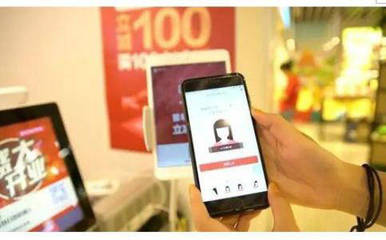 刷臉支付時代已至 從便捷到普及的未來支付圖景