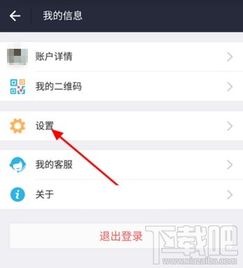 支付寶刷臉登陸如何取消？詳細步驟與替代支付方案解析