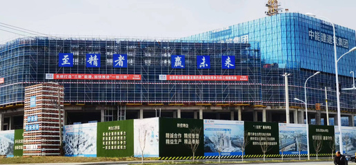 中國(guó)安全谷項(xiàng)目按下“加速鍵” 安防系統(tǒng)設(shè)計(jì)與施工服務(wù)構(gòu)筑智慧防線(xiàn)