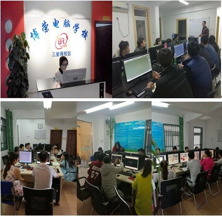 合肥辦公軟件與計(jì)算機(jī)技術(shù)培訓(xùn) Excel、PPT與電腦入門精講