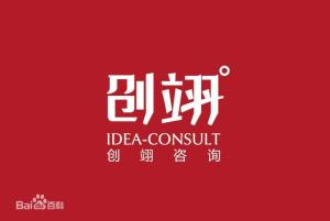 廣州創(chuàng)翊企業(yè)管理咨詢(xún) 賦能企業(yè)成長(zhǎng)的智慧伙伴
